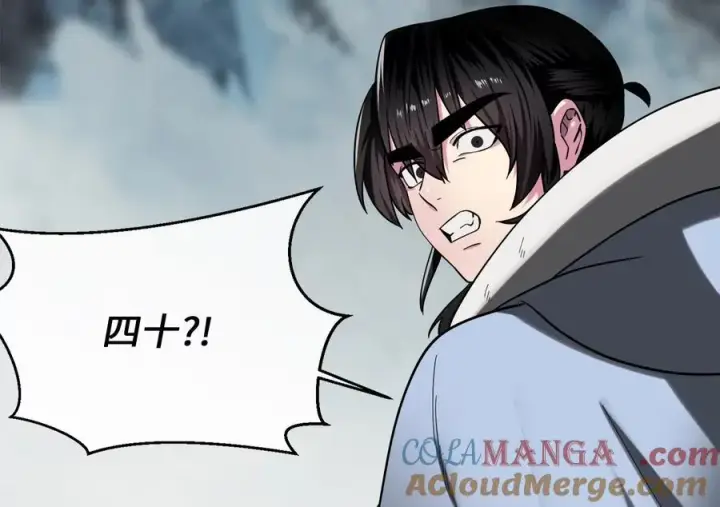 漫画《废柴重生之我要当大佬》265.雪靴巫师第193张图
