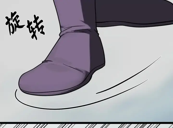漫画《废柴重生之我要当大佬》265.雪靴巫师第20张图