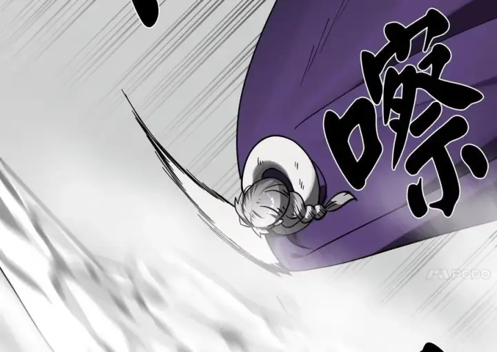 漫画《废柴重生之我要当大佬》265.雪靴巫师第22张图