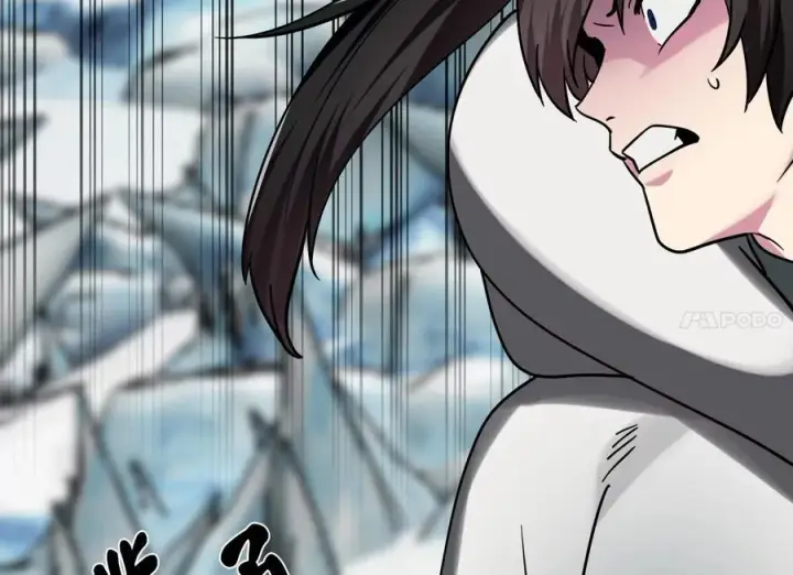 漫画《废柴重生之我要当大佬》265.雪靴巫师第231张图