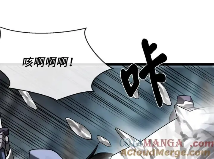 漫画《废柴重生之我要当大佬》265.雪靴巫师第25张图
