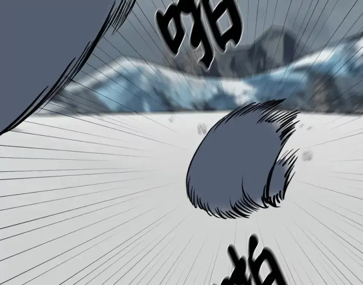 漫画《废柴重生之我要当大佬》265.雪靴巫师第91张图