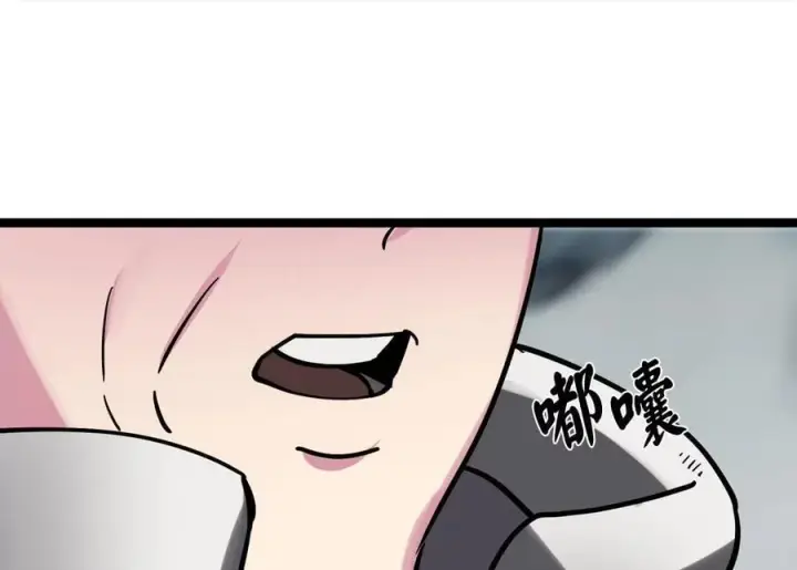 漫画《废柴重生之我要当大佬》266.围剿萨满第100张图