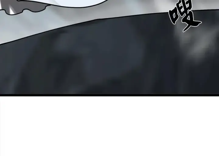 漫画《废柴重生之我要当大佬》266.围剿萨满第112张图