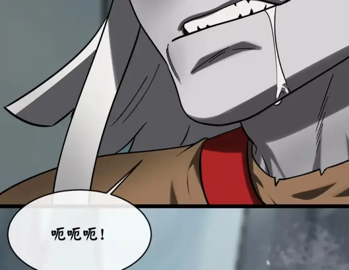 漫画《废柴重生之我要当大佬》266.围剿萨满第154张图