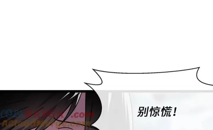 漫画《废柴重生之我要当大佬》266.围剿萨满第17张图