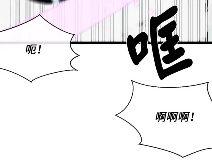 漫画《废柴重生之我要当大佬》266.围剿萨满第31张图