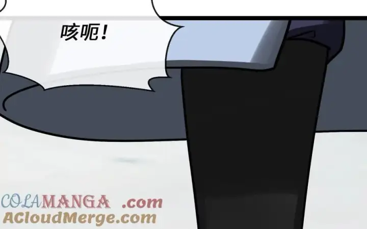 漫画《废柴重生之我要当大佬》266.围剿萨满第33张图