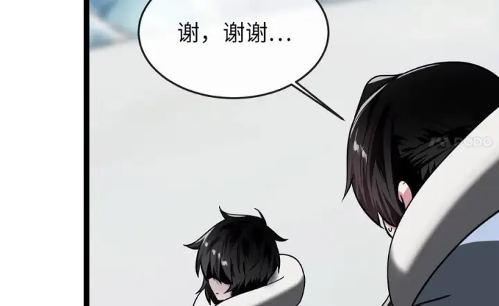 漫画《废柴重生之我要当大佬》266.围剿萨满第64张图