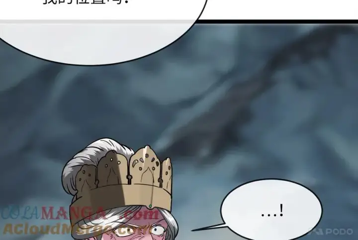 漫画《废柴重生之我要当大佬》266.围剿萨满第93张图