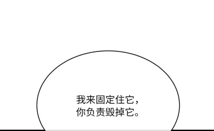 漫画《废柴重生之我要当大佬》267.北海龙王第162张图