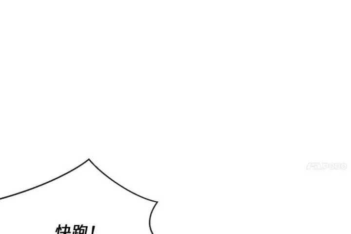 漫画《废柴重生之我要当大佬》267.北海龙王第19张图