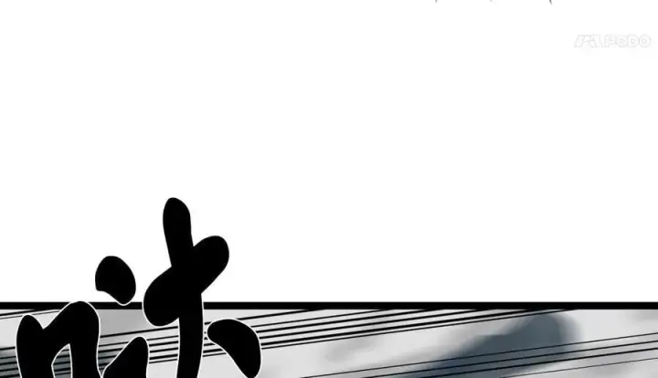 漫画《废柴重生之我要当大佬》267.北海龙王第23张图