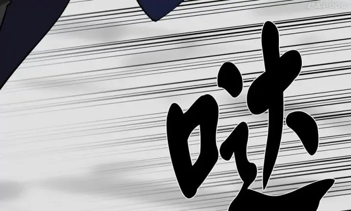 漫画《废柴重生之我要当大佬》267.北海龙王第27张图