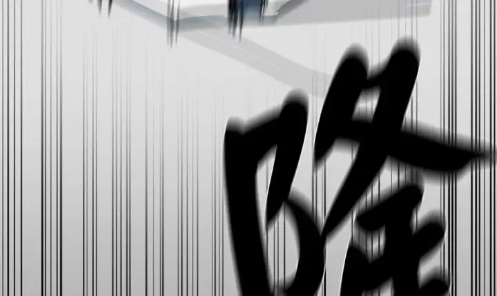 漫画《废柴重生之我要当大佬》267.北海龙王第36张图