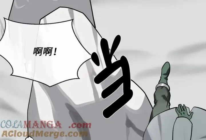 漫画《废柴重生之我要当大佬》267.北海龙王第41张图