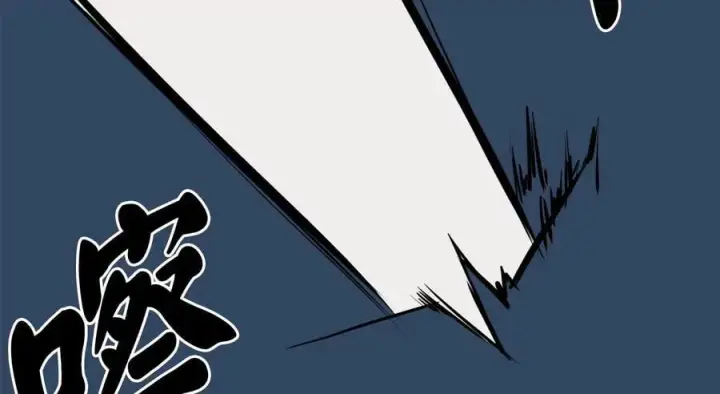 漫画《废柴重生之我要当大佬》267.北海龙王第48张图
