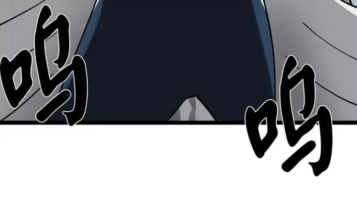 漫画《废柴重生之我要当大佬》267.北海龙王第52张图