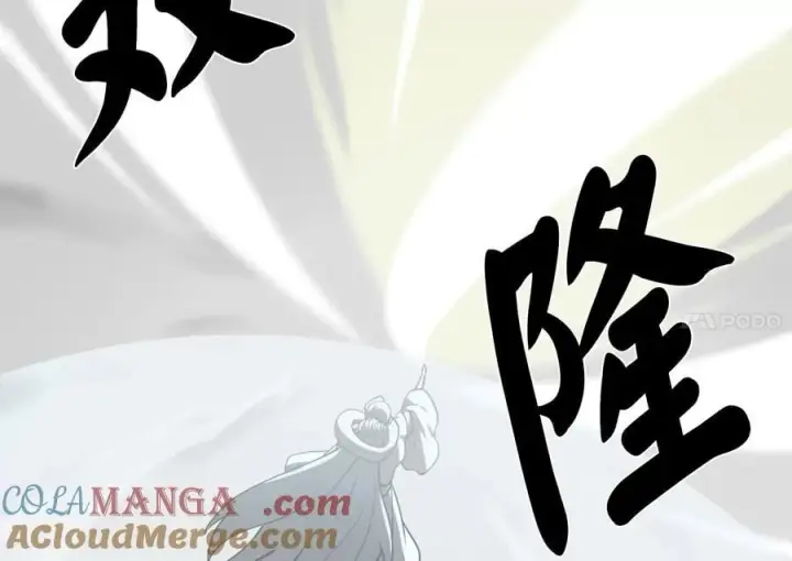 漫画《废柴重生之我要当大佬》267.北海龙王第69张图