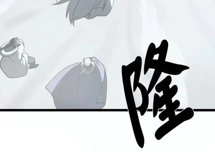 漫画《废柴重生之我要当大佬》267.北海龙王第70张图