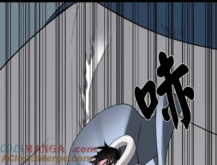 漫画《废柴重生之我要当大佬》267.北海龙王第85张图