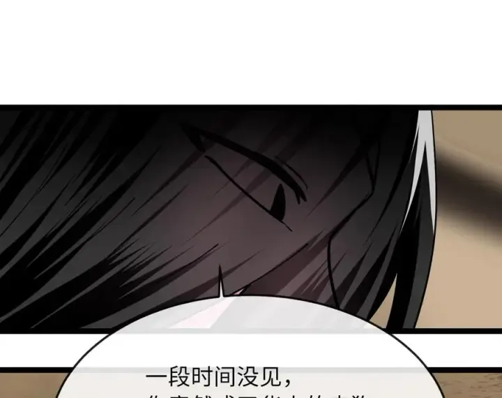 漫画《废柴重生之我要当大佬》268.三岳叛变第116张图