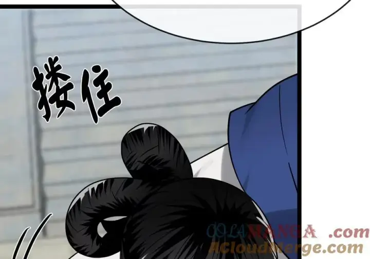 漫画《废柴重生之我要当大佬》268.三岳叛变第173张图