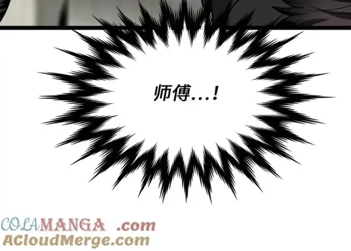 漫画《废柴重生之我要当大佬》268.三岳叛变第185张图