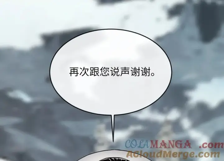 漫画《废柴重生之我要当大佬》268.三岳叛变第5张图