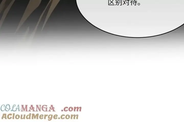 漫画《废柴重生之我要当大佬》268.三岳叛变第61张图