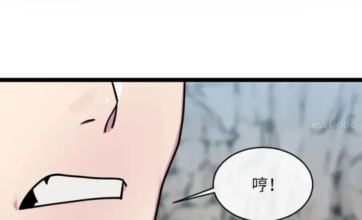 漫画《废柴重生之我要当大佬》269.攻上华山第86张图