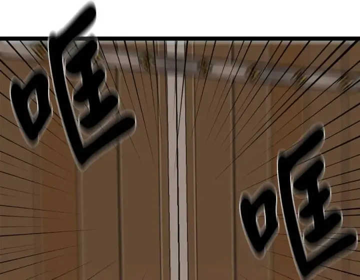 漫画《废柴重生之我要当大佬》270.华山危境第112张图