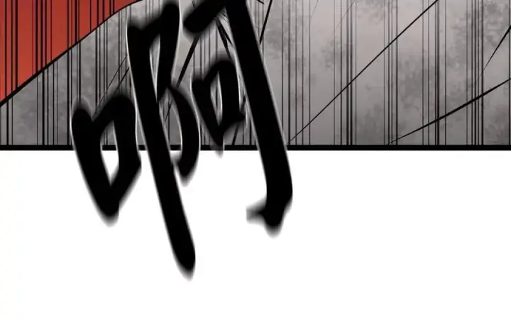 漫画《废柴重生之我要当大佬》270.华山危境第124张图