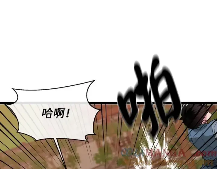 漫画《废柴重生之我要当大佬》270.华山危境第129张图