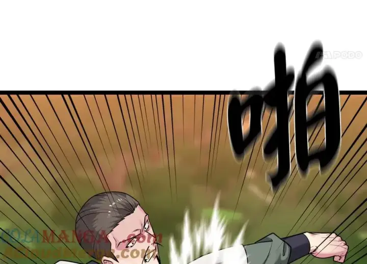 漫画《废柴重生之我要当大佬》270.华山危境第153张图