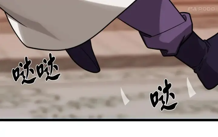 漫画《废柴重生之我要当大佬》270.华山危境第187张图