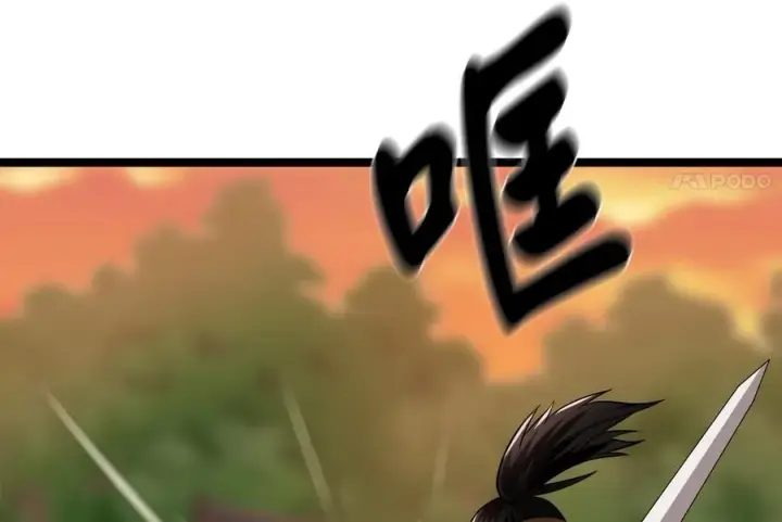 漫画《废柴重生之我要当大佬》270.华山危境第267张图