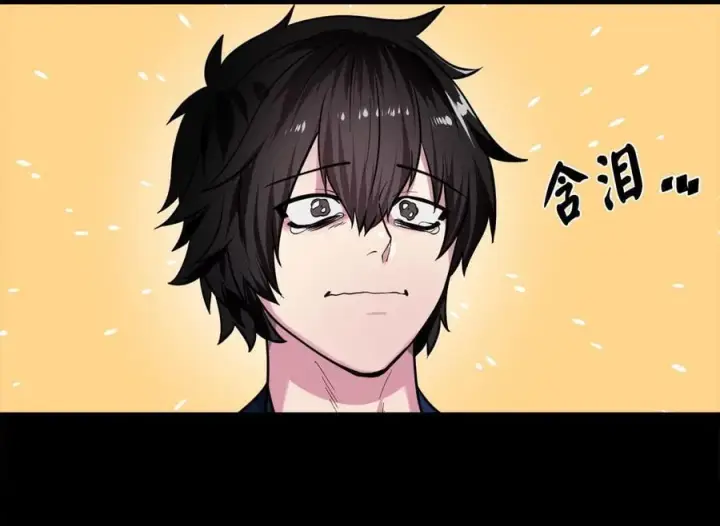 漫画《废柴重生之我要当大佬》270.华山危境第71张图
