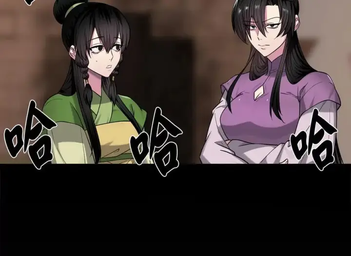 漫画《废柴重生之我要当大佬》270.华山危境第78张图