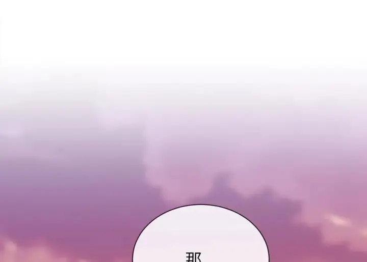 漫画《废柴重生之我要当大佬》271.及时赶到第136张图