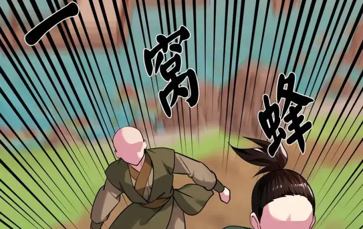 漫画《废柴重生之我要当大佬》271.及时赶到第143张图