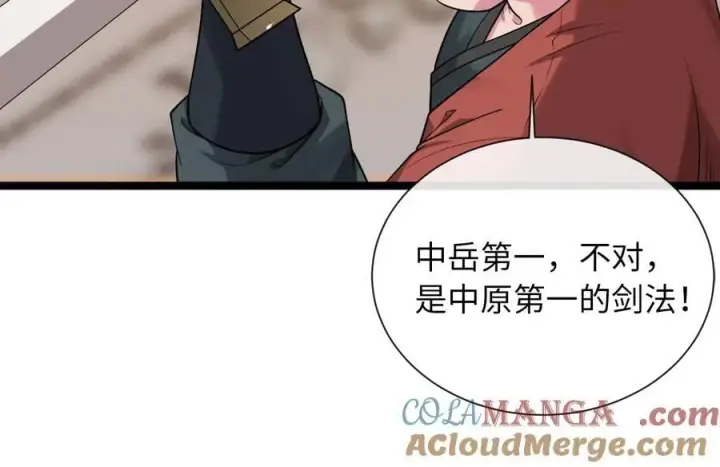漫画《废柴重生之我要当大佬》271.及时赶到第177张图