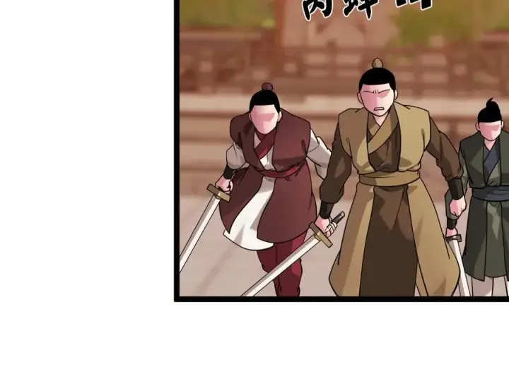 漫画《废柴重生之我要当大佬》271.及时赶到第207张图