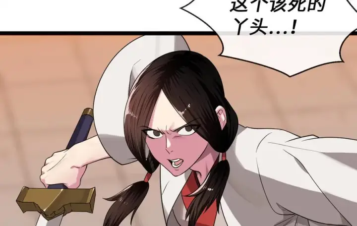 漫画《废柴重生之我要当大佬》271.及时赶到第54张图