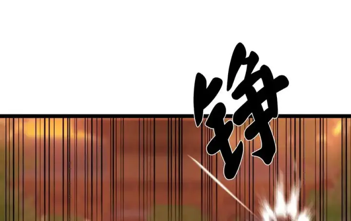 漫画《废柴重生之我要当大佬》272.最强援军第102张图