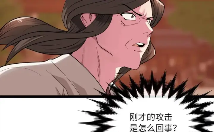 漫画《废柴重生之我要当大佬》272.最强援军第106张图