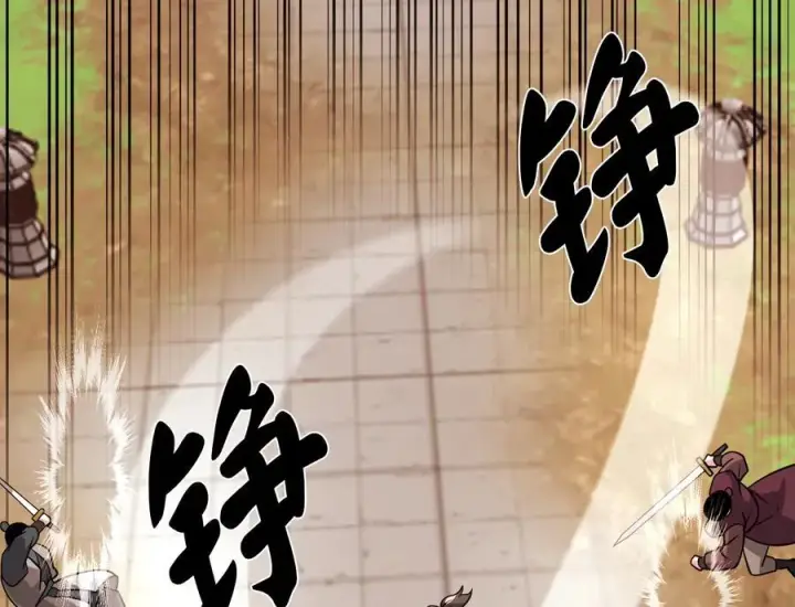 漫画《废柴重生之我要当大佬》272.最强援军第118张图