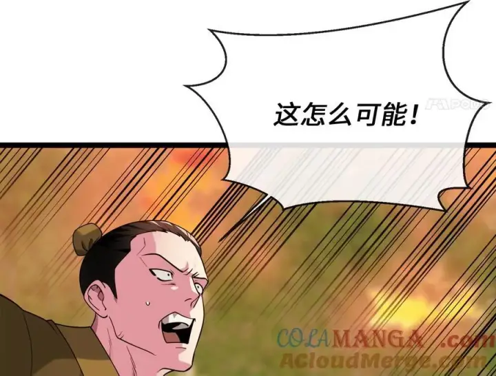 漫画《废柴重生之我要当大佬》272.最强援军第121张图