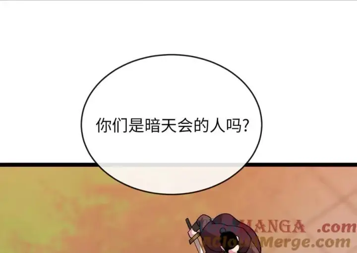 漫画《废柴重生之我要当大佬》272.最强援军第125张图