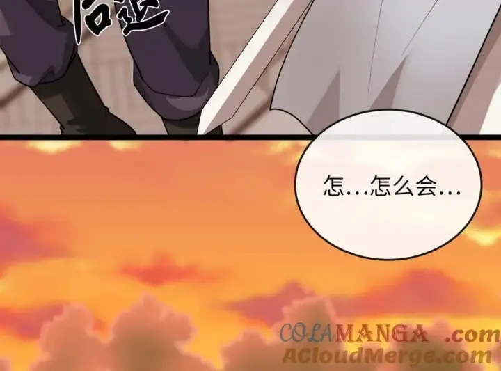 漫画《废柴重生之我要当大佬》272.最强援军第157张图